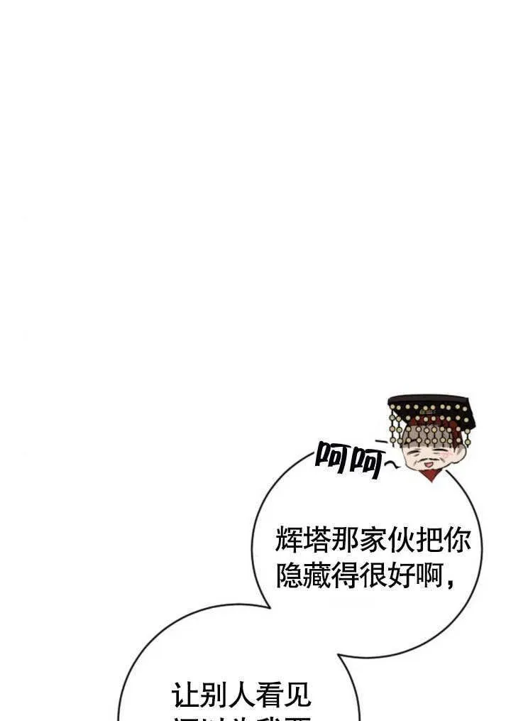 第12话 第104页