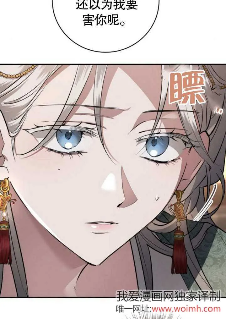 第12话 第105页