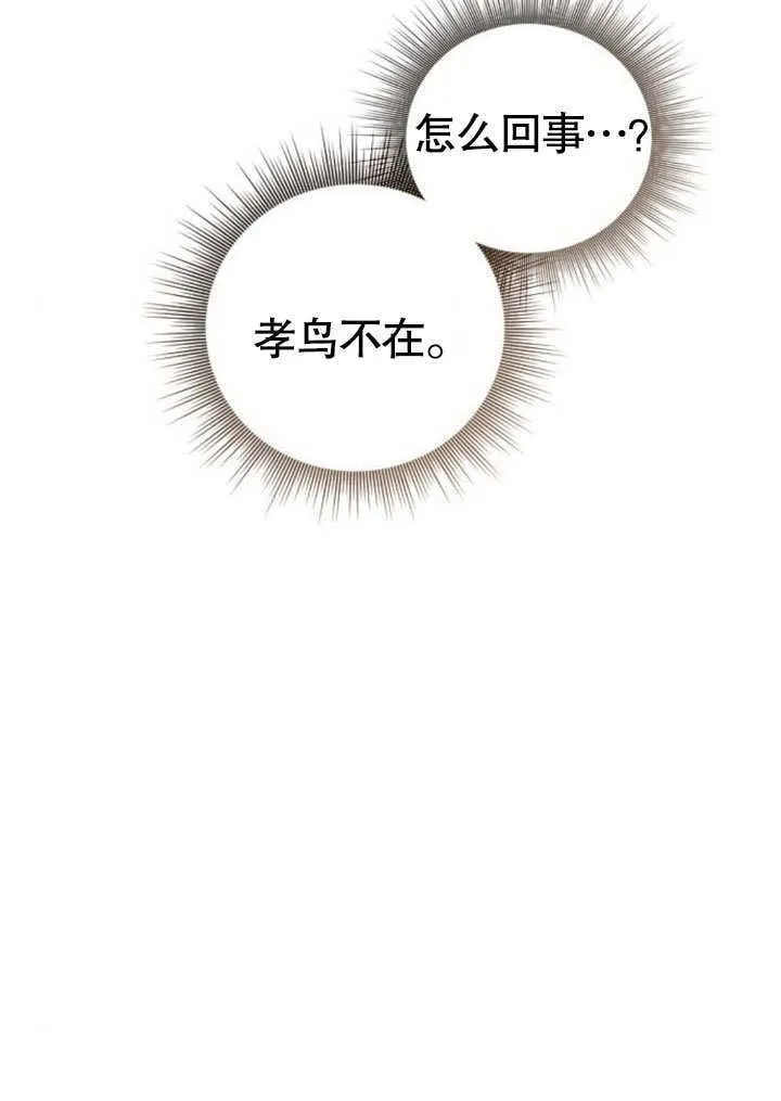 第12话 第106页