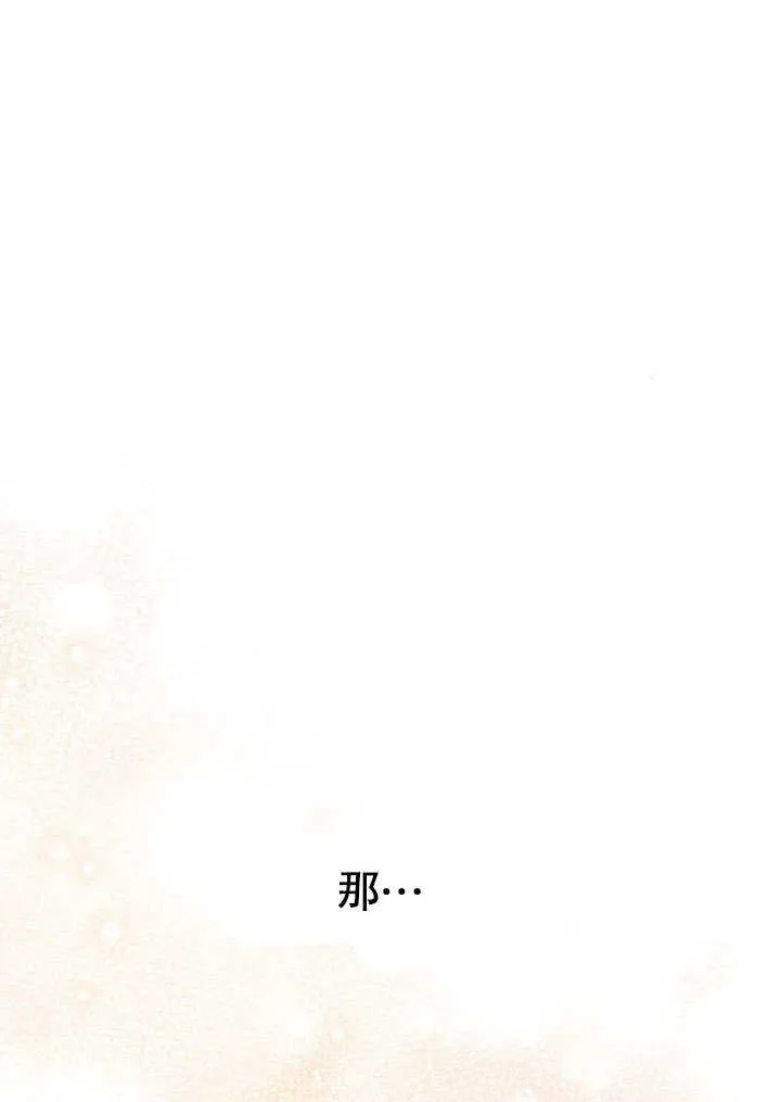 第12话 第109页