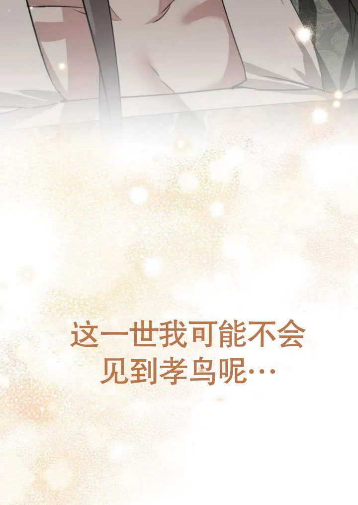第12话 第114页