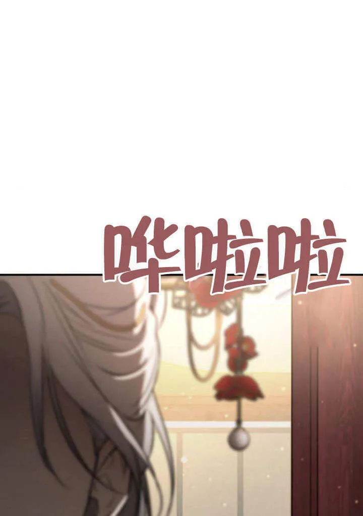 第12话 第120页