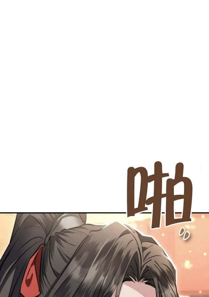 第12话 第122页