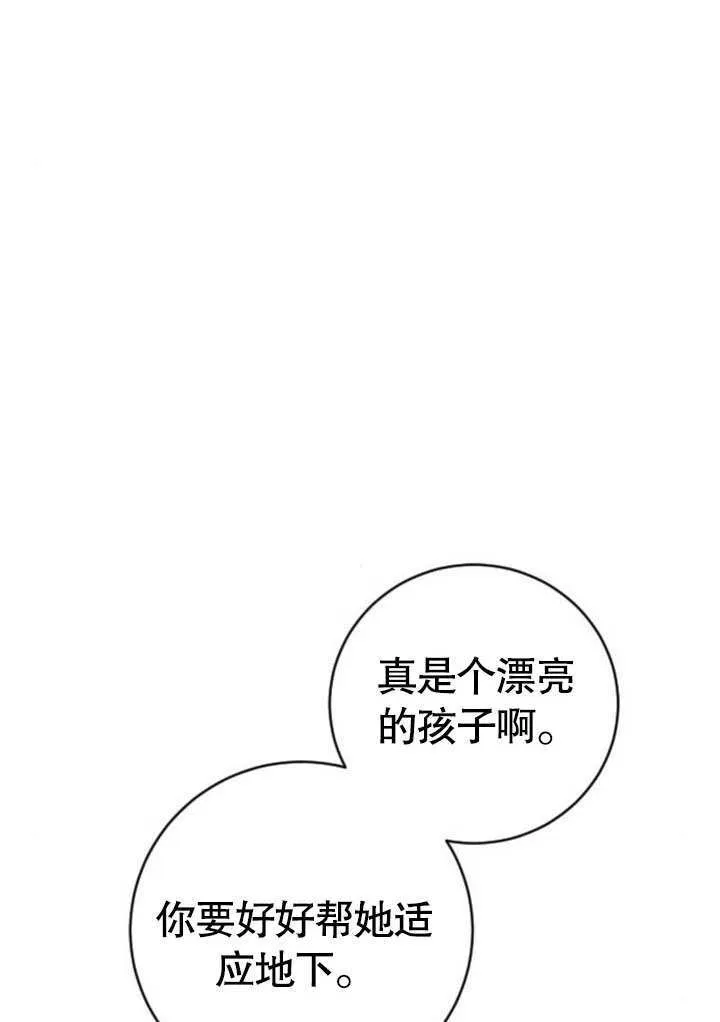 第12话 第124页