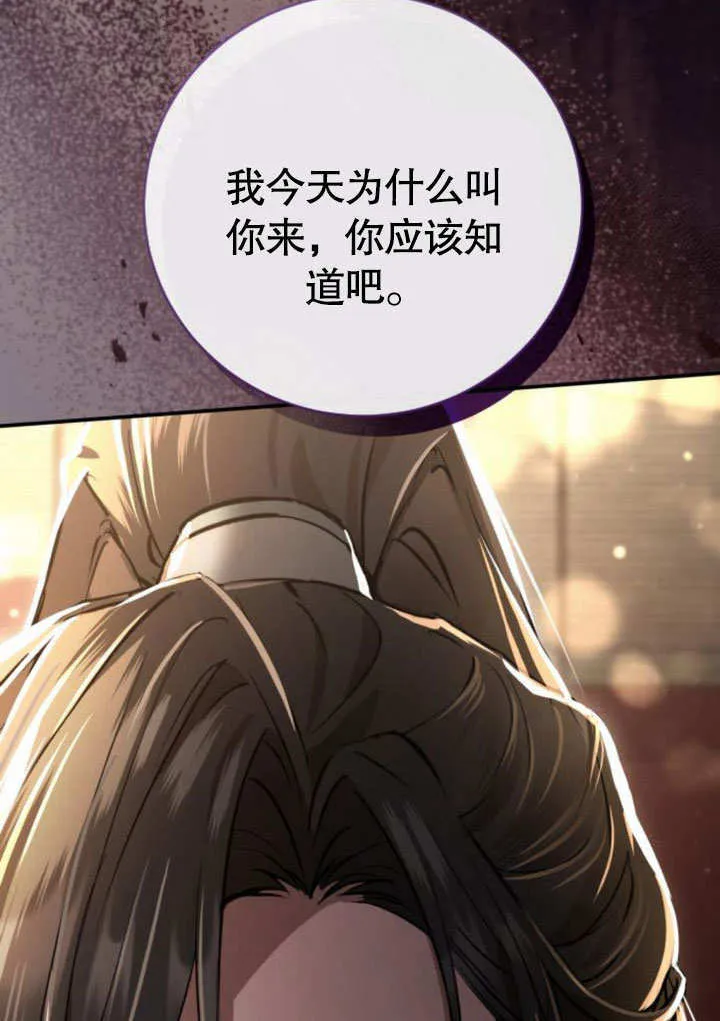 第12话 第130页