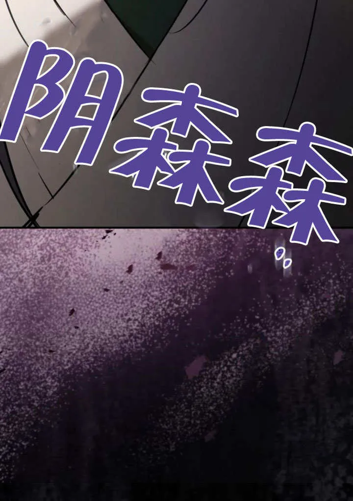 第12话 第132页