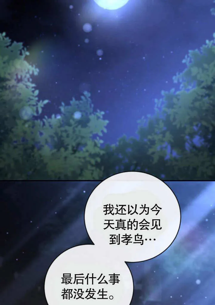 第12话 第135页