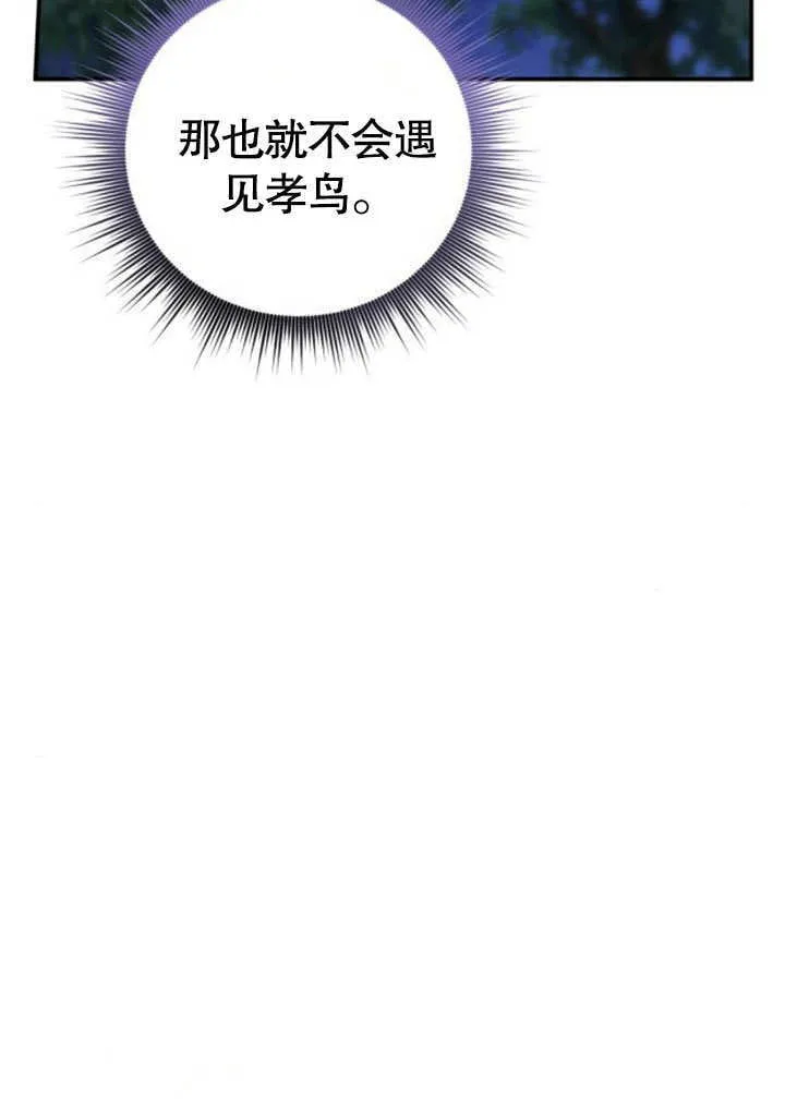第12话 第143页