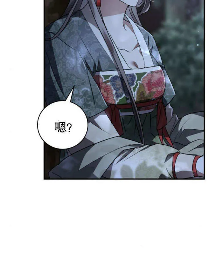 第12话 第149页