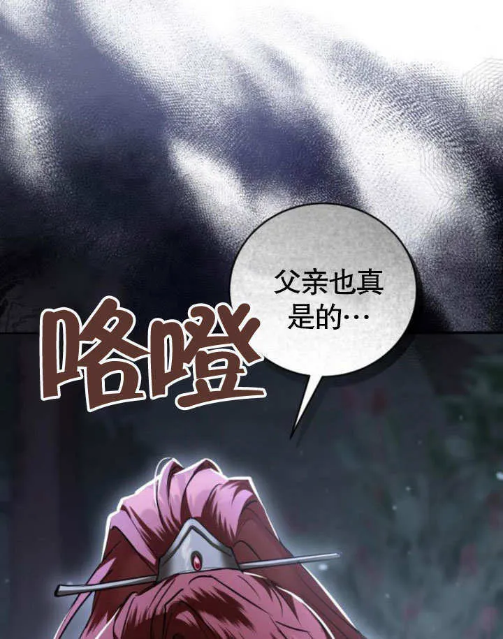 第12话 第164页