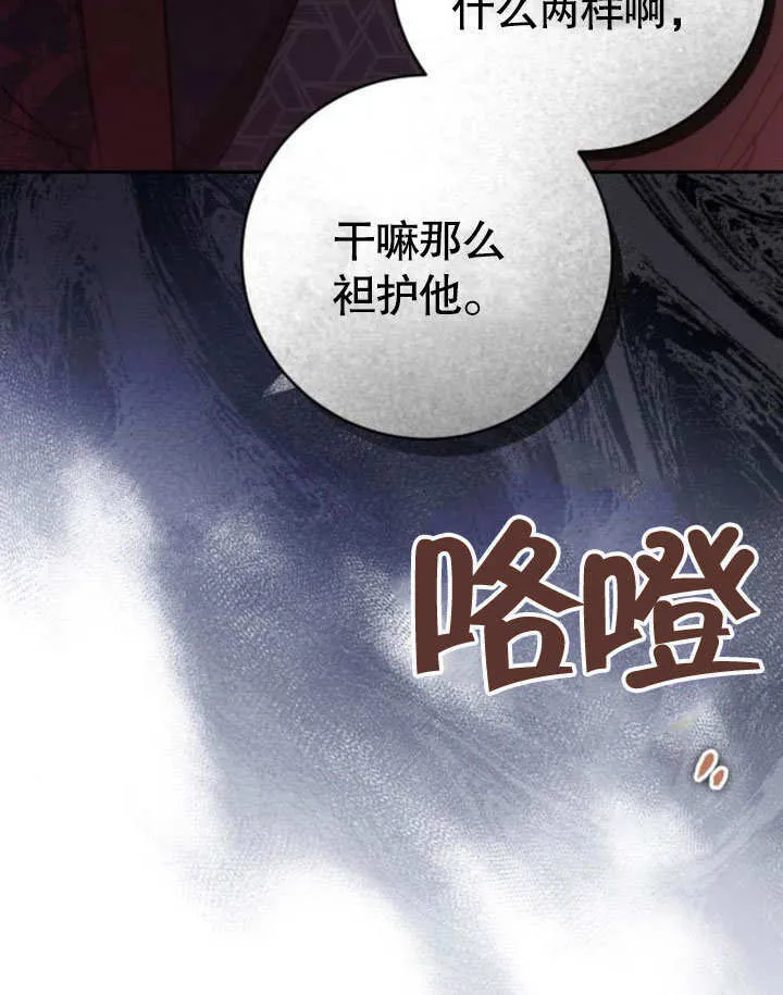 第12话 第166页