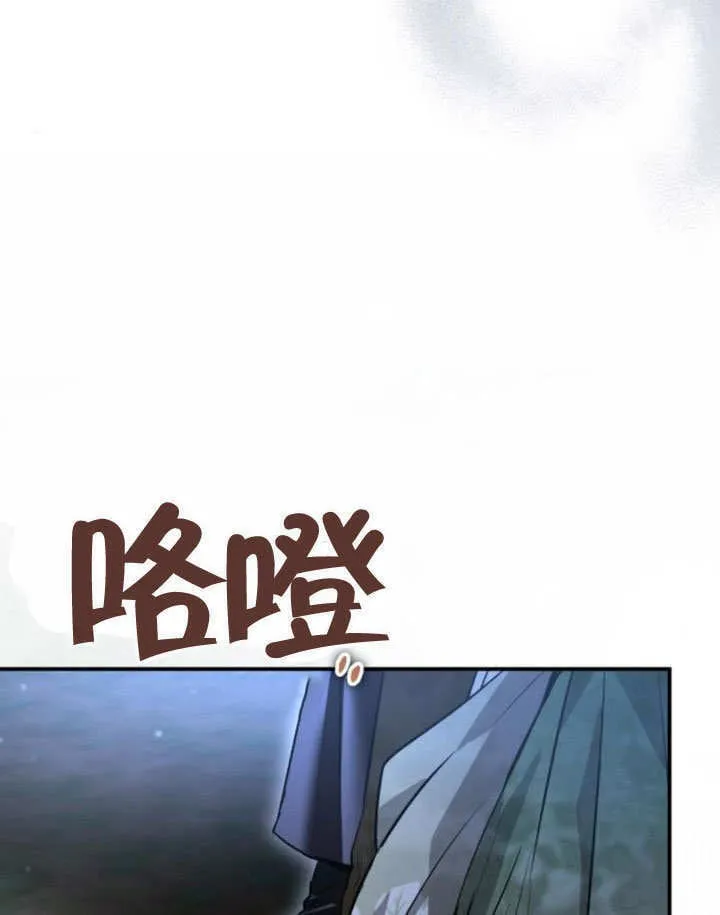 第12话 第167页