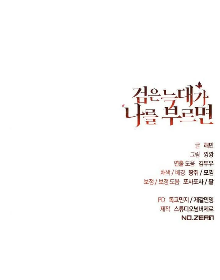 第12话 第174页