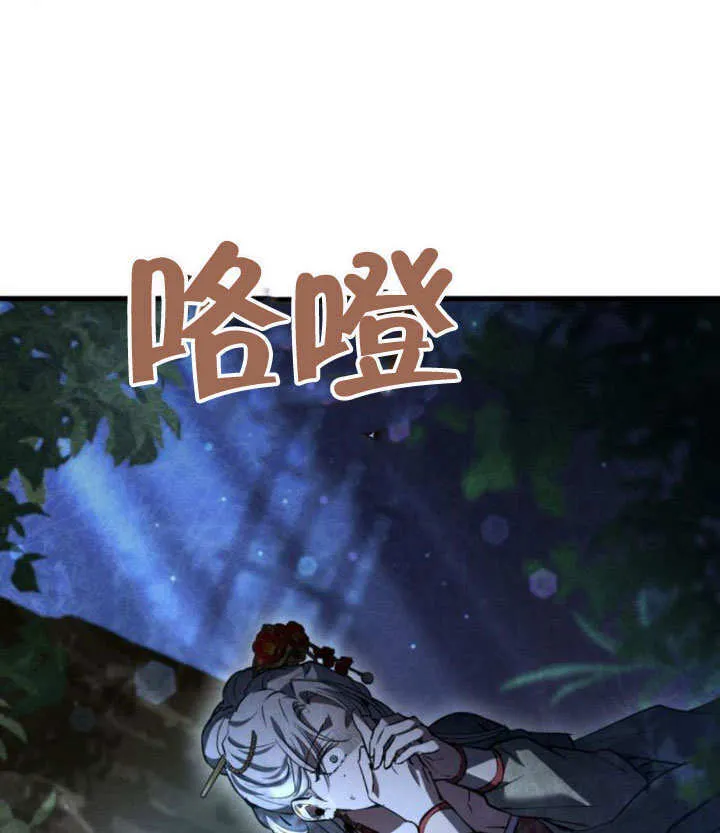 第13话 第5页