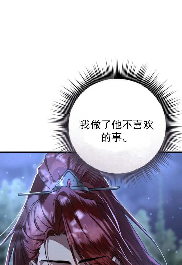 第13话 第48页