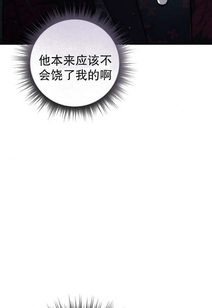 第13话 第50页