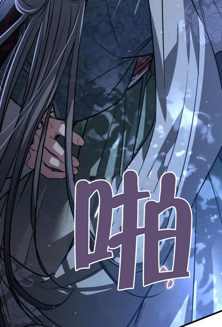 第13话 第58页