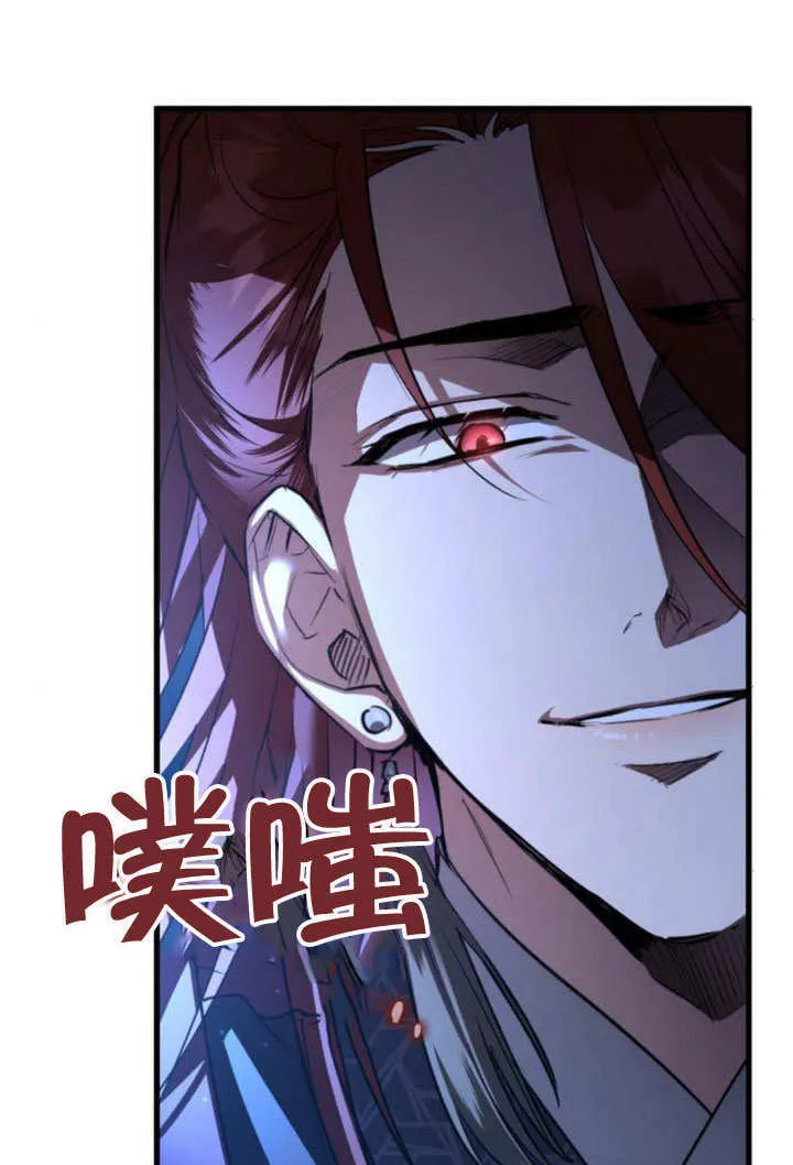 第13话 第63页