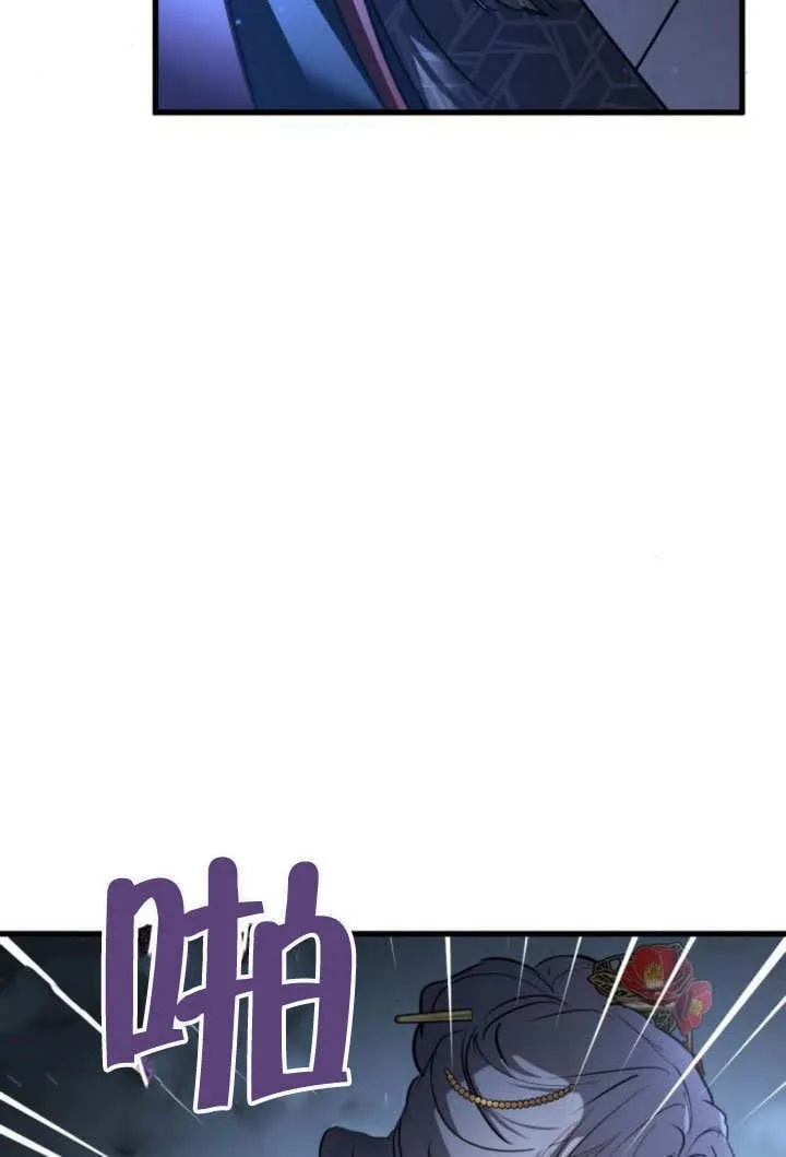 第13话 第64页