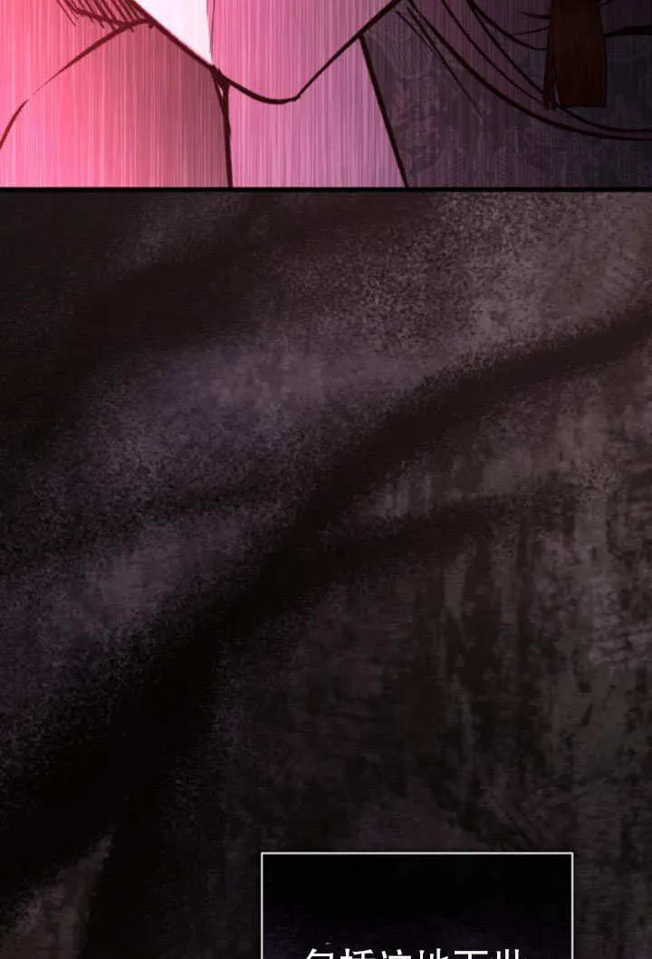 第13话 第80页