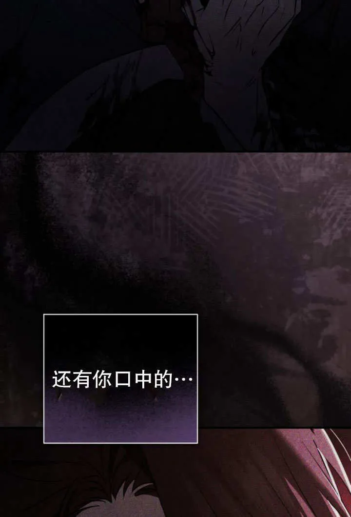 第13话 第82页