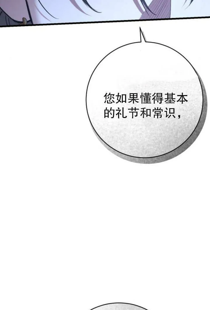 第13话 第95页