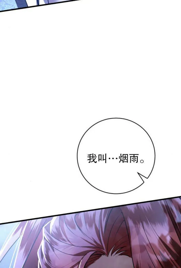 第13话 第112页
