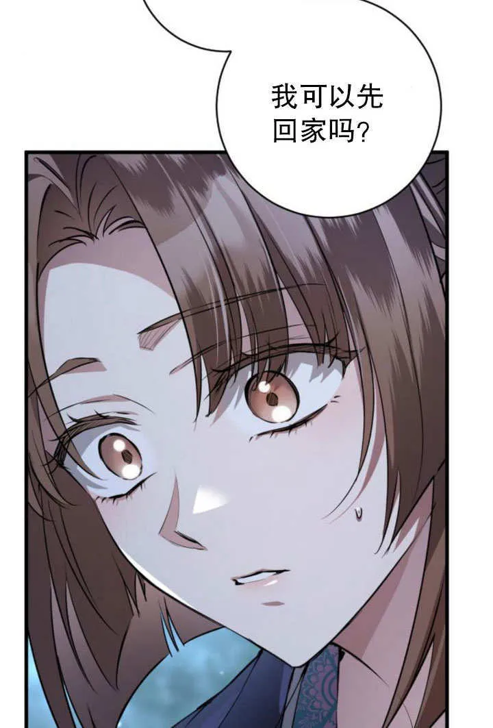 第13话 第144页