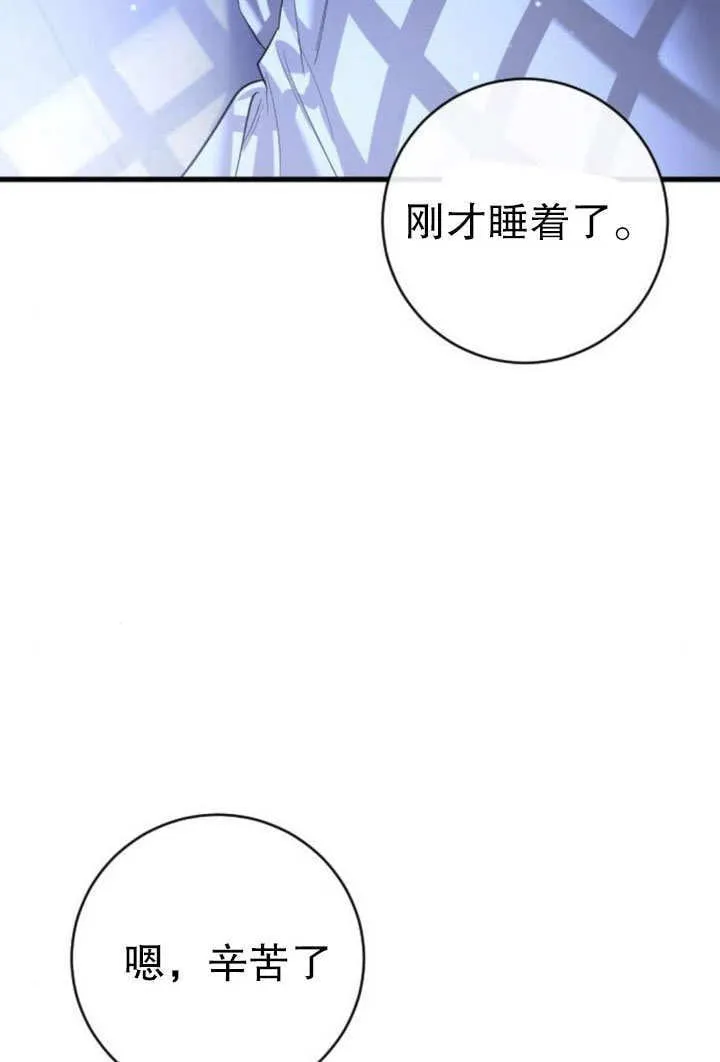 第13话 第151页