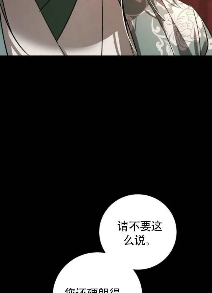 第14话 第15页