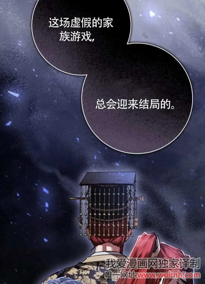第14话 第21页