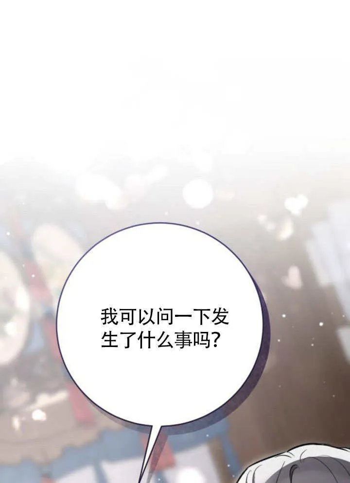 第14话 第59页
