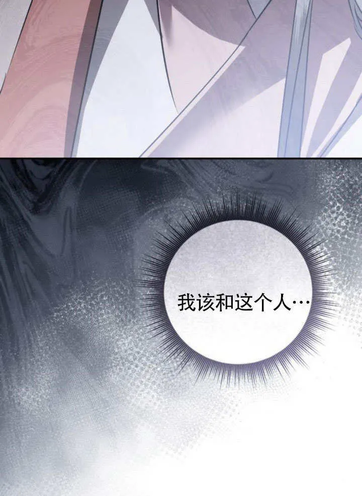 第14话 第66页