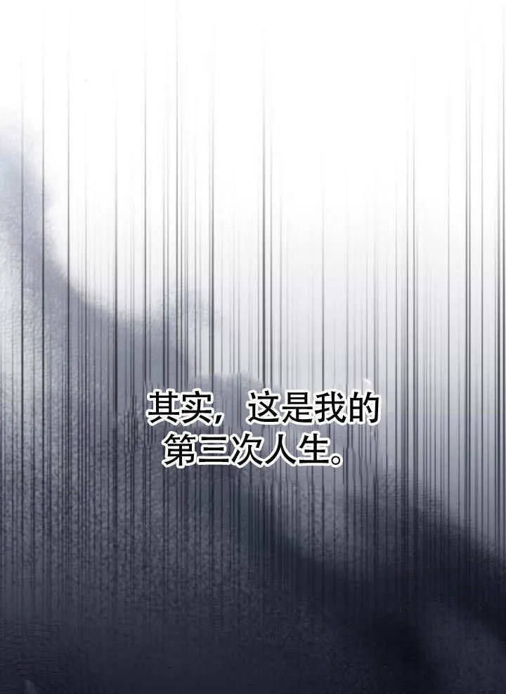第14话 第70页