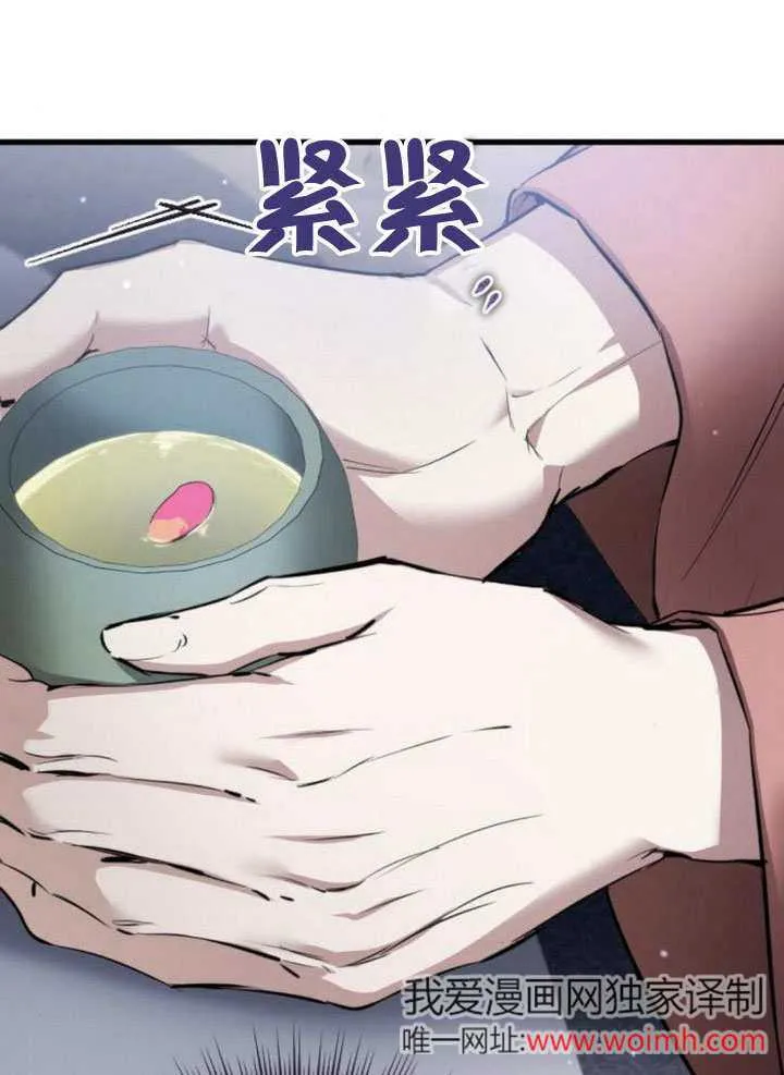 第14话 第80页