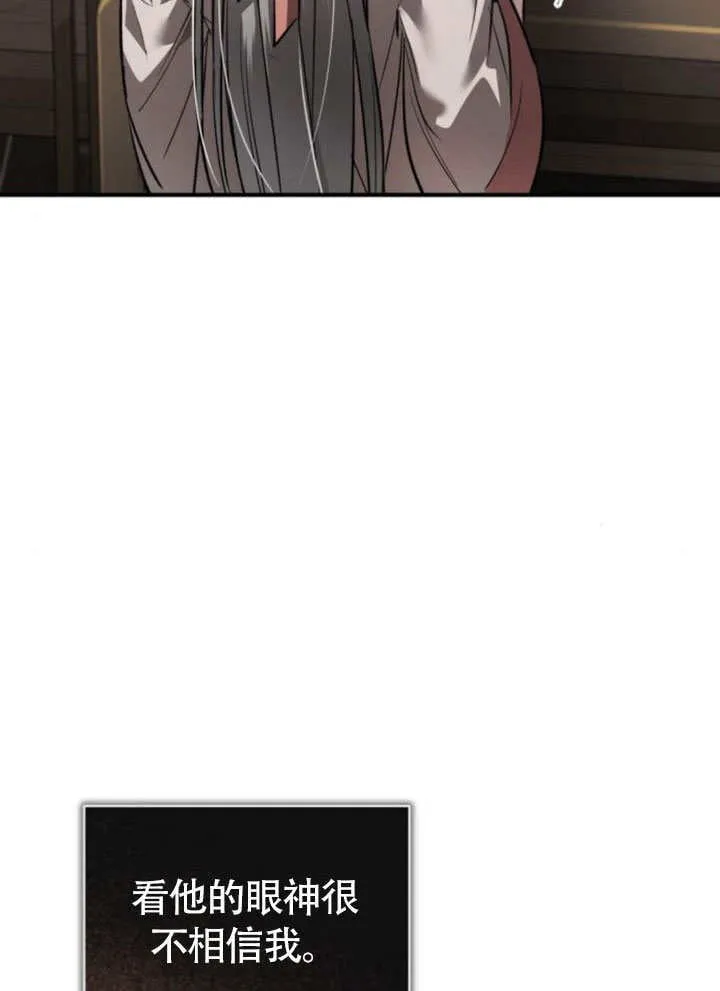 第14话 第96页