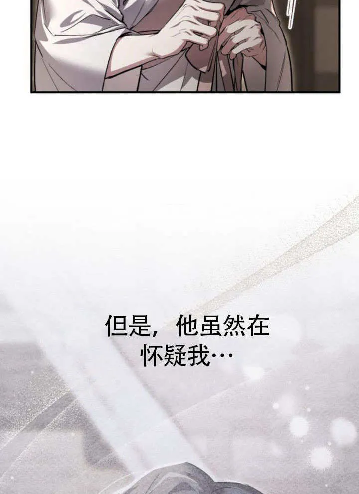 第14话 第98页