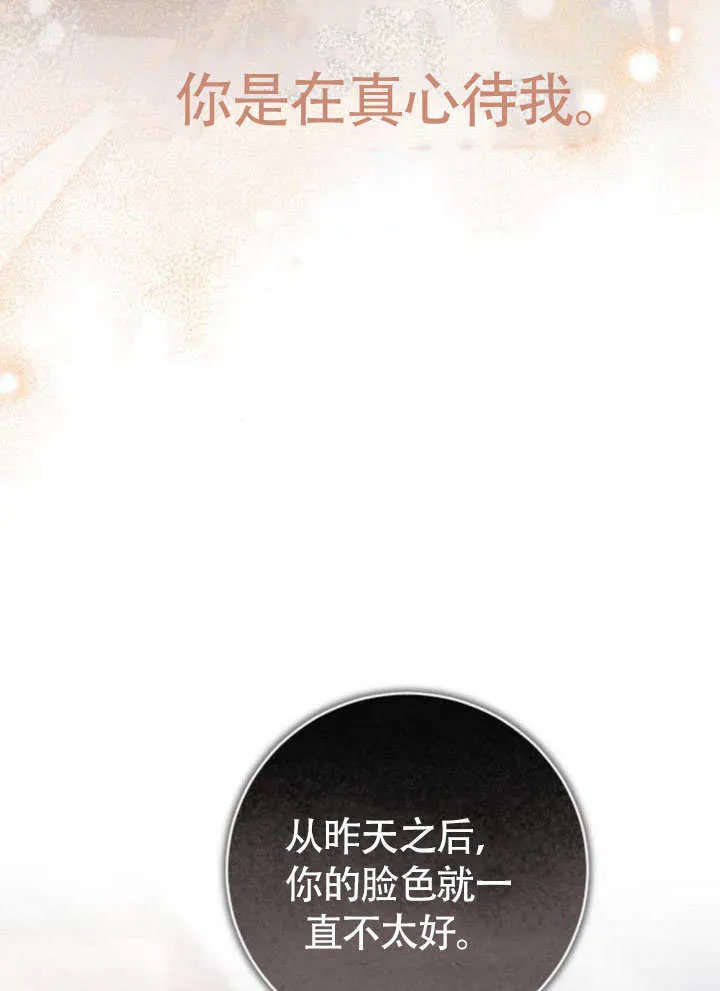 第14话 第113页