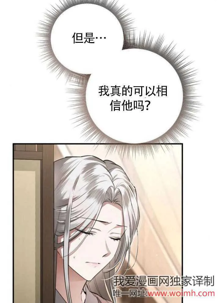 第14话 第118页