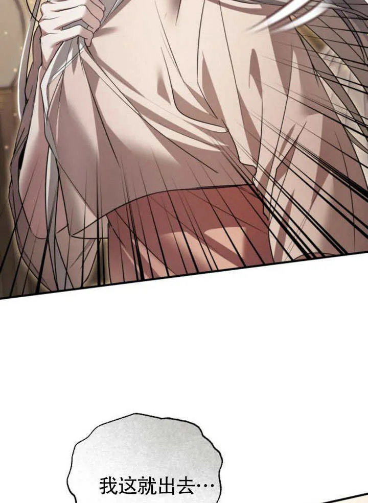 第14话 第130页