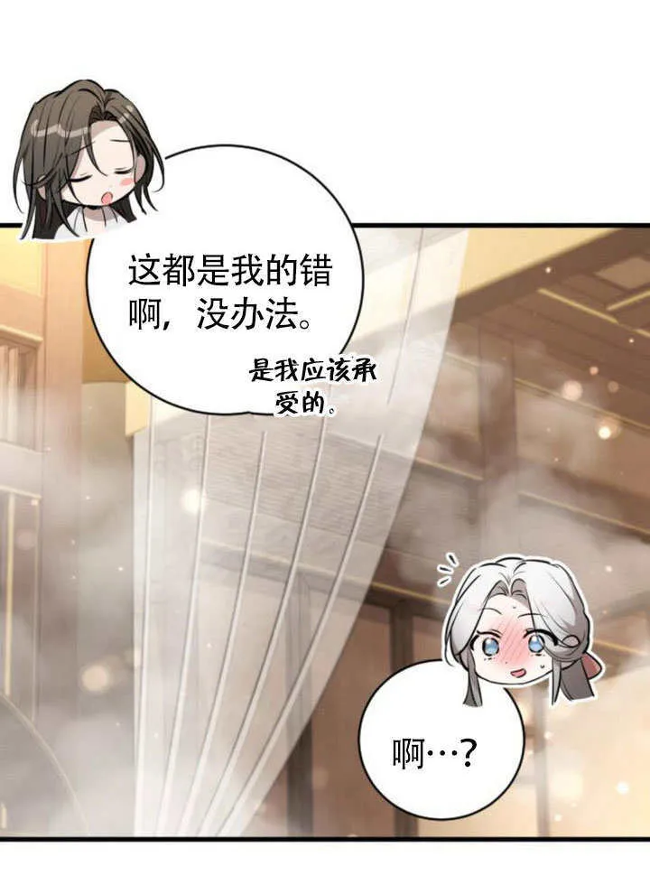 第15话 第59页