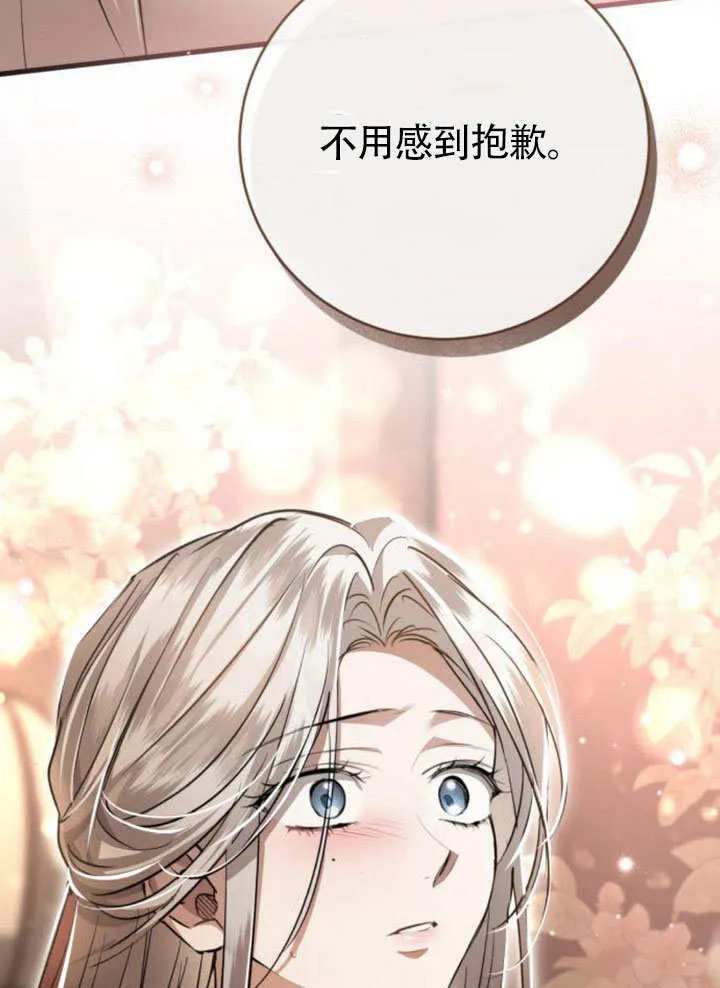 第15话 第69页