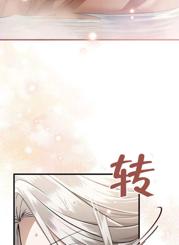 第15话 第71页