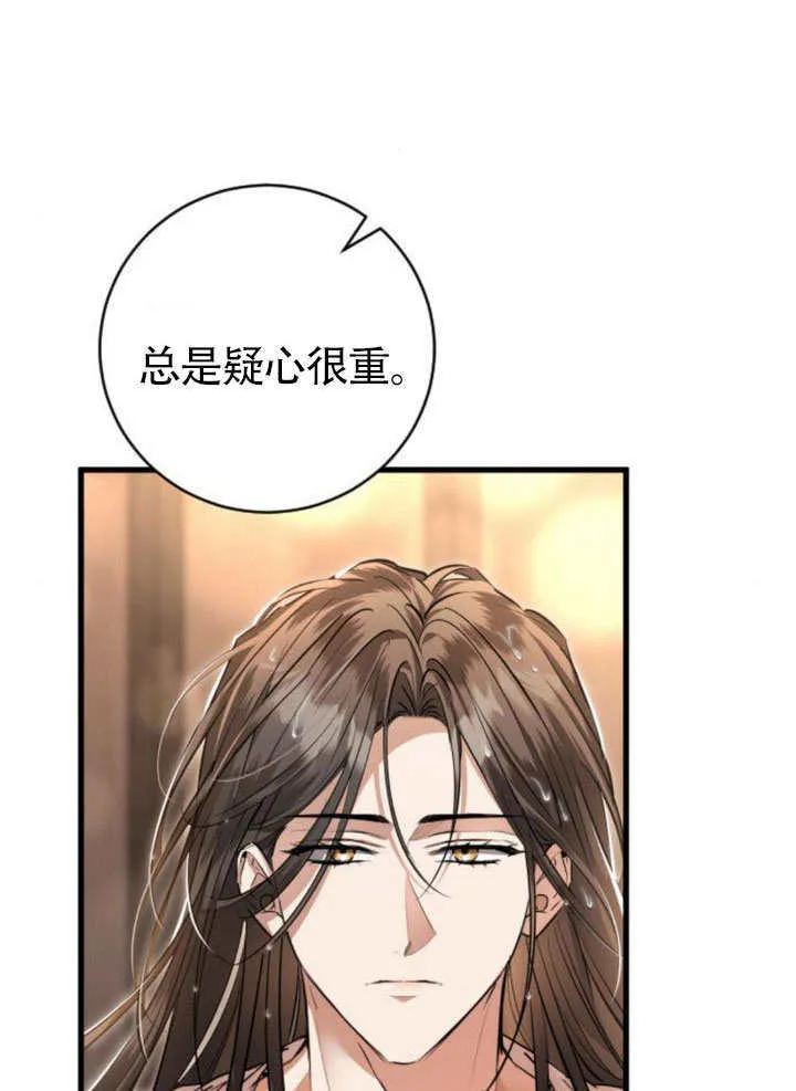 第15话 第78页