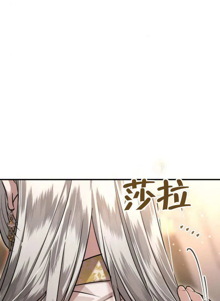 第16话 第5页