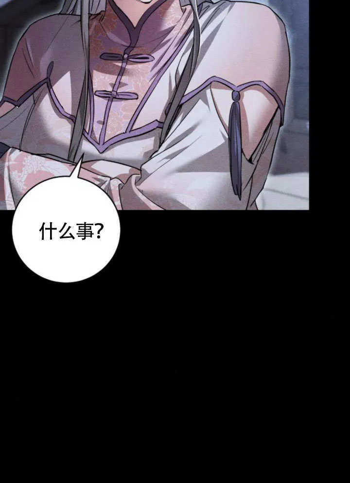 第16话 第32页