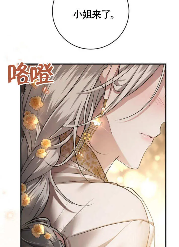 第16话 第44页