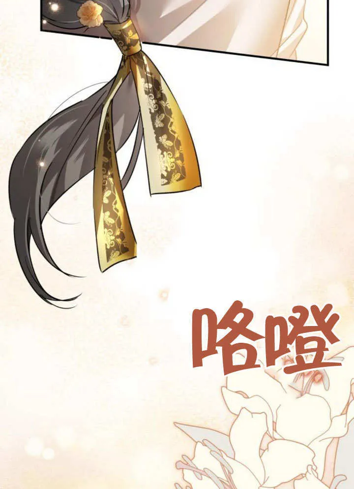 第16话 第45页
