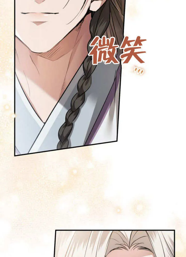 第16话 第49页