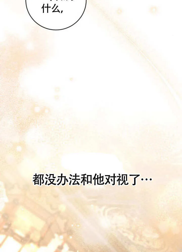 第16话 第51页